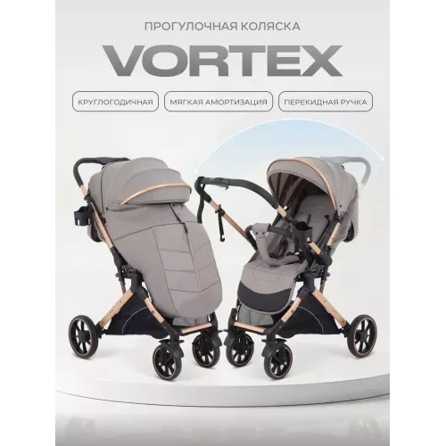 Коляска прогулочная Rant Basic Vortex Beige
