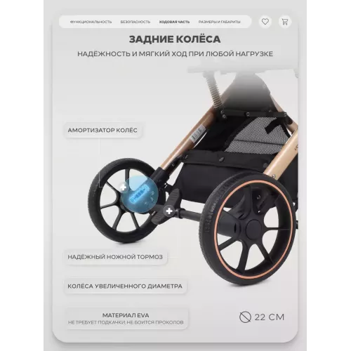 Коляска прогулочная Rant Basic Vortex Beige