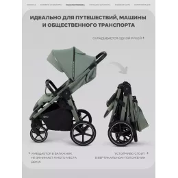 Коляска прогулочная Rant Caspia Soft 2026 Forest green