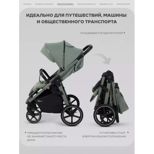 Коляска прогулочная Rant Caspia Soft 2026 Forest green