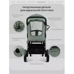 Коляска прогулочная Rant Caspia Soft 2026 Forest green