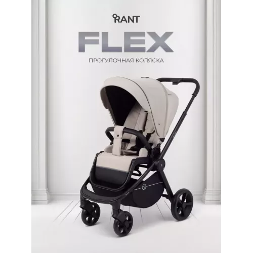 Коляска прогулочная Rant Flex 2025 RA078 Stone
