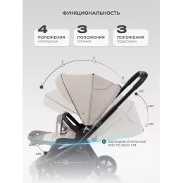 Коляска прогулочная Rant Flex 2025 RA078 Stone