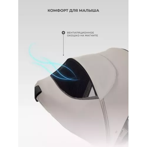 Коляска прогулочная Rant Flex 2025 RA078 Stone