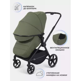 Коляска прогулочная Rant Moss 2025 Green