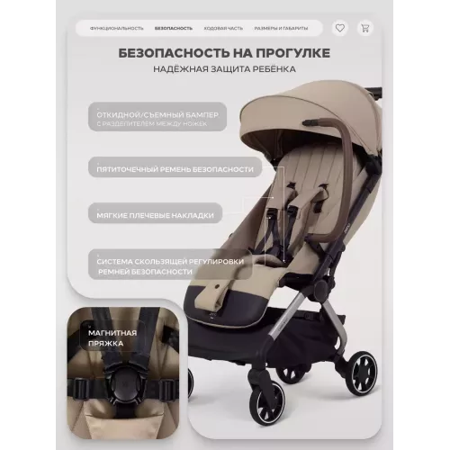 Коляска прогулочная Rant Zeno Mocca