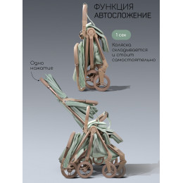 Прогулочная коляска AmaroBaby Jaunt зеленый