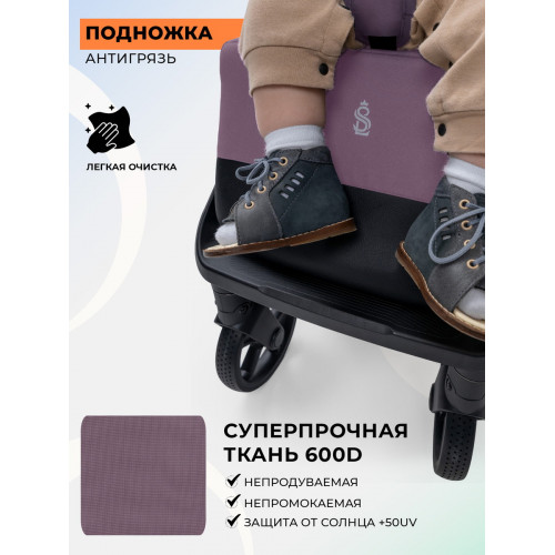 Прогулочная коляска Sweet Baby Aura Plus Basic SBL 427576 Rose