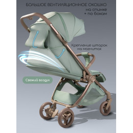Прогулочная коляска AmaroBaby Jaunt зеленый
