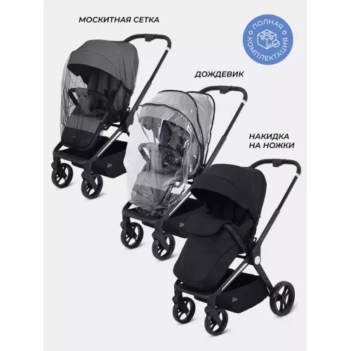 Коляска прогулочная Mowbaby Finch Black