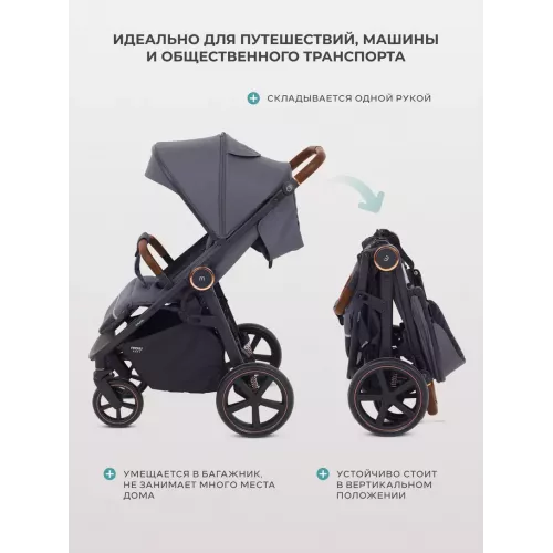 Коляска прогулочная Mowbaby Trail 2025 Graphite