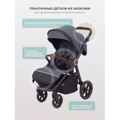 Коляска прогулочная Mowbaby Trail 2025 Graphite