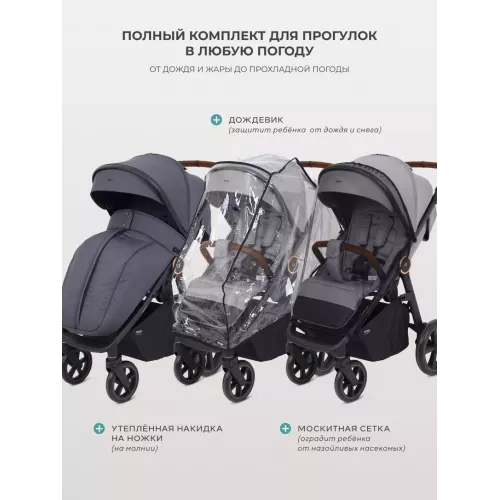 Коляска прогулочная Mowbaby Trail 2025 Graphite