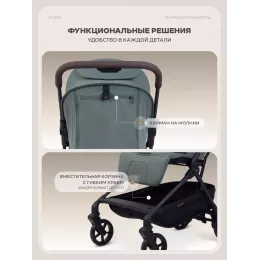 Коляска прогулочная Rant Avion Сarbon Olive