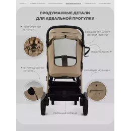 Коляска прогулочная Rant Caspia Soft 2026 Sandy beige
