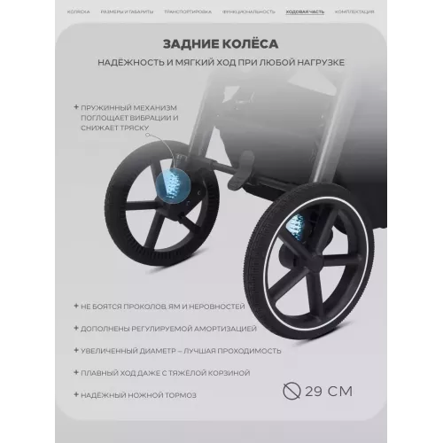Коляска прогулочная Rant Caspia Soft 2026 Sandy beige