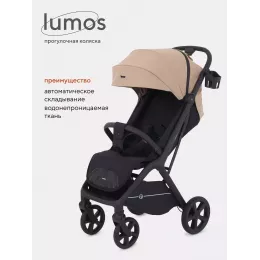 Коляска прогулочная Rant Lumos Latte beige