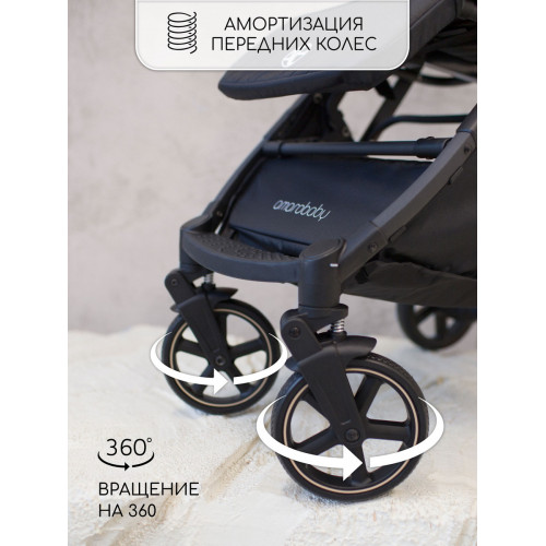 Прогулочная коляска AmaroBaby Airy черный