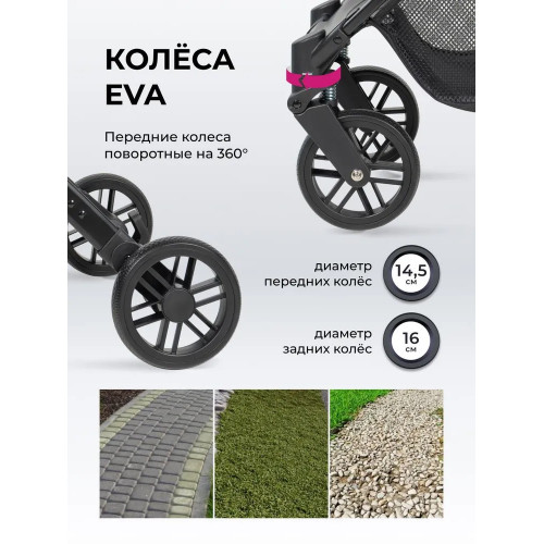 Kоляска детская прогулочная Farfello Comfy Go Comfort 2025 CG-011,черный