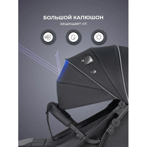 Kоляска детская прогулочная Farfello Comfy Go Comfort 2025 CG-011,черный