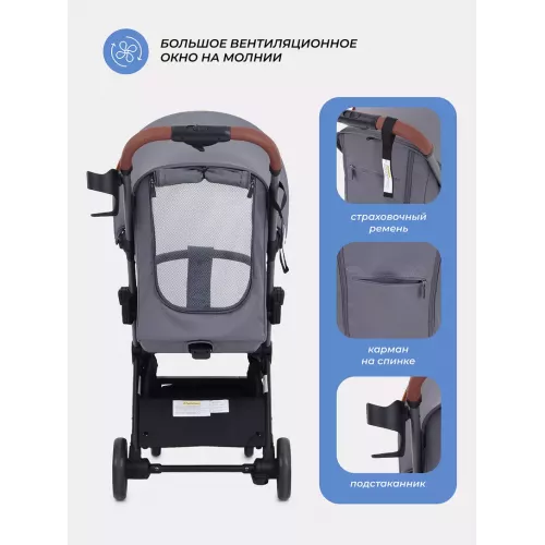 Коляска прогулочная Mowbaby Atom Grey