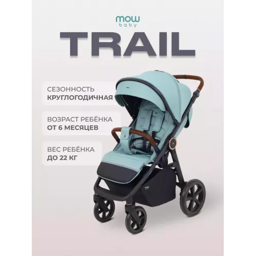 Коляска прогулочная Mowbaby Trail 2025 Green