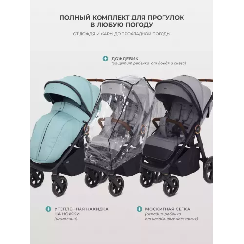 Коляска прогулочная Mowbaby Trail 2025 Green