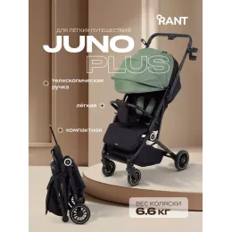 Коляска прогулочная Rant Basic Juno Plus Green