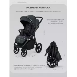 Коляска прогулочная Rant Caspia Soft 2026 Graphite