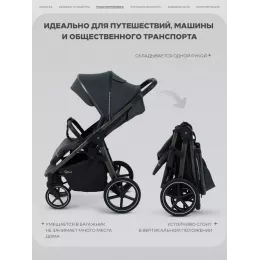 Коляска прогулочная Rant Caspia Soft 2026 Graphite