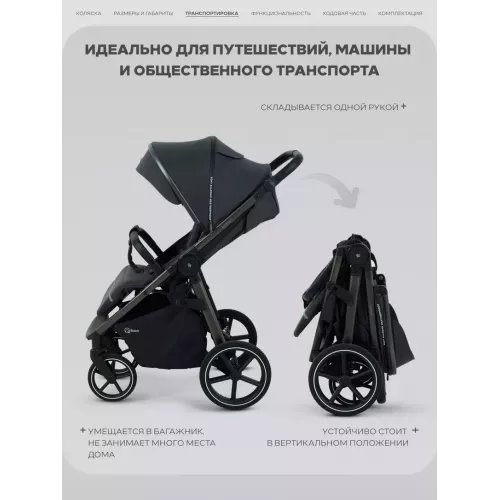 Коляска прогулочная Rant Caspia Soft 2026 Graphite