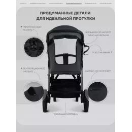 Коляска прогулочная Rant Caspia Soft 2026 Graphite