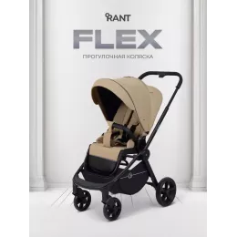 Коляска прогулочная Rant Flex 2025 RA078 Mocca