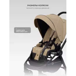 Коляска прогулочная Rant Flex 2025 RA078 Mocca