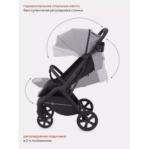 Коляска прогулочная Rant Lumos Classic grey
