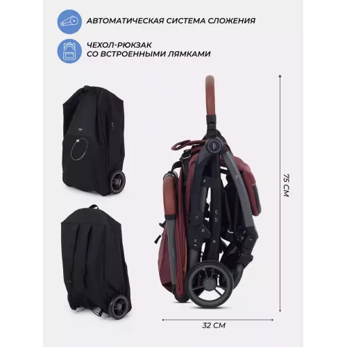 Коляска прогулочная Mowbaby Atom Cherry