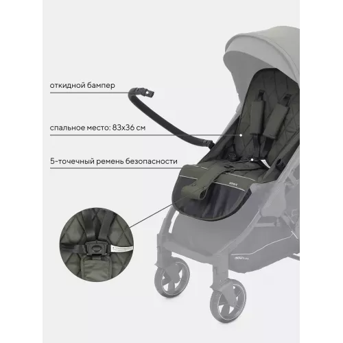 Коляска прогулочная Mowbaby Smart 2023 Olive