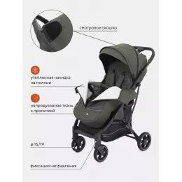 Коляска прогулочная Mowbaby Smart 2023 Olive