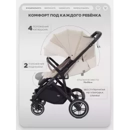 Коляска прогулочная Mowbaby Turbo 2.0 2025 Beige