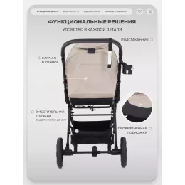 Коляска прогулочная Mowbaby Turbo 2.0 2025 Beige