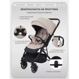 Коляска прогулочная Mowbaby Turbo 2.0 2025 Beige