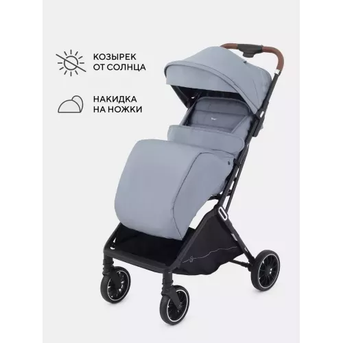 Коляска прогулочная Rant Basic Joy 2025 Grey