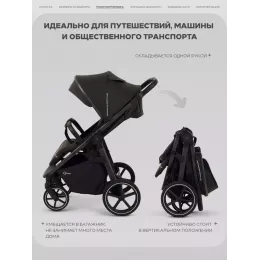 Коляска прогулочная Rant Caspia Soft 2026 Shine brown