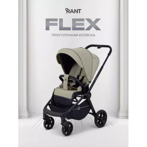 Коляска прогулочная Rant Flex 2025 RA078 Light green