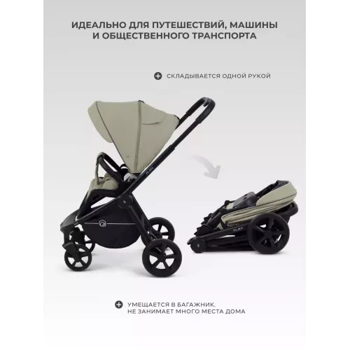 Коляска прогулочная Rant Flex 2025 RA078 Light green