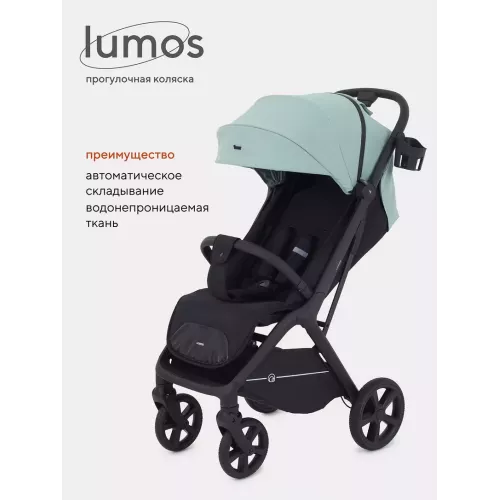 Коляска прогулочная Rant Lumos Sage green