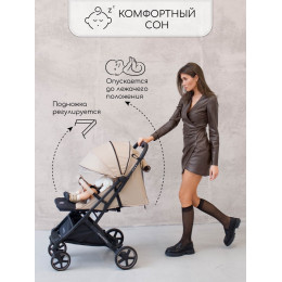 Прогулочная коляска AmaroBaby Airy бежевый