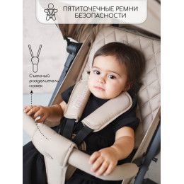 Прогулочная коляска AmaroBaby Airy бежевый