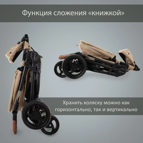 Детская коляска Valco baby Snap 4 Ultra Trend Cappuccino