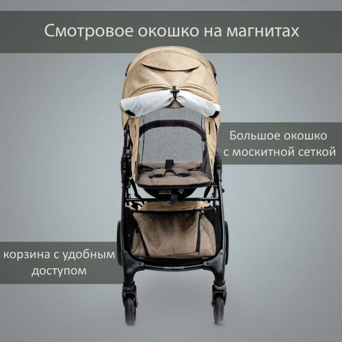 Детская коляска Valco baby Snap 4 Ultra Trend Cappuccino